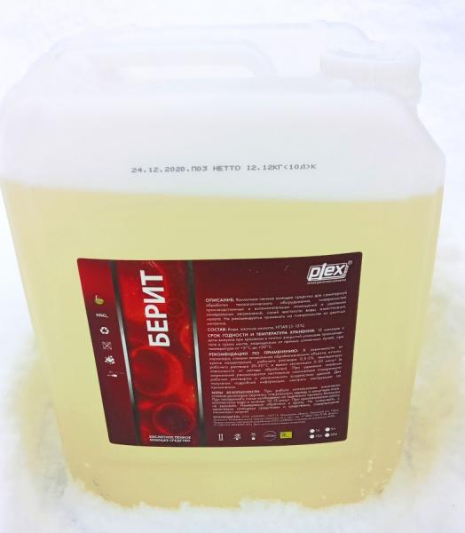 Средство БЕРИТ 5 л.   для мягкого удаления белков и жиров (кислотное средство) — фото 2